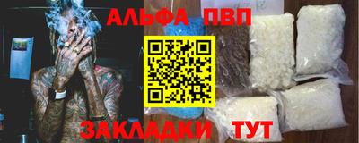 стафф Гусь-Хрустальный