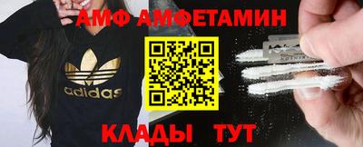 стафф Гусь-Хрустальный