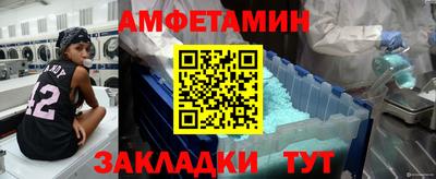 альфа пвп Гусев