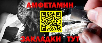 меф VHQ Балашиха