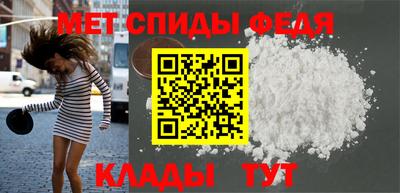 альфа пвп Гусев