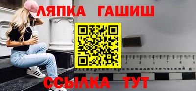 стафф Гусь-Хрустальный
