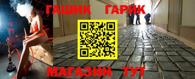 альфа пвп Гусев