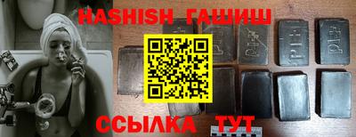 стафф Гусь-Хрустальный