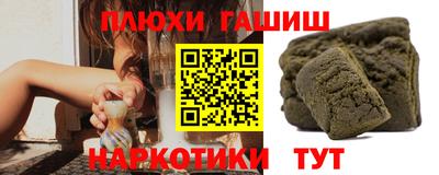 стафф Гусь-Хрустальный