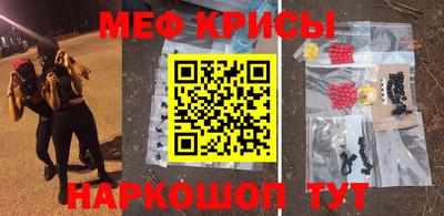 стафф Гусь-Хрустальный
