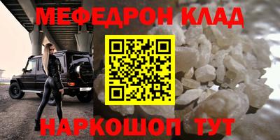 mix Балаково