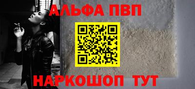 меф VHQ Балашиха