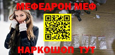 mix Балаково