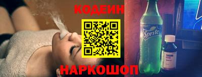 стафф Гусь-Хрустальный