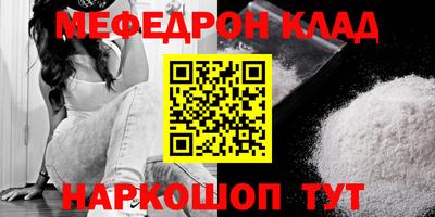 альфа пвп Гусев