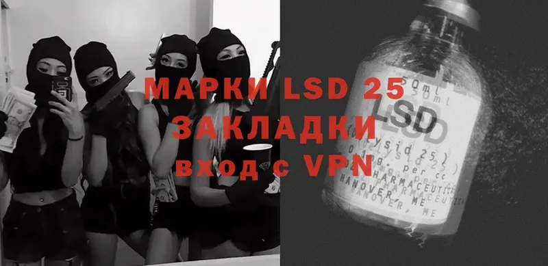 LSD-25 экстази ecstasy  где продают   сайты даркнета телеграм  Россошь 