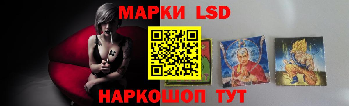 ЛСД экстази ecstasy  Вход с VPN  ЛСД экстази ecstasy  Лсд 25 экстази  Россошь 