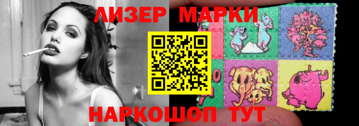 Лсд 25 экстази кислота Россошь