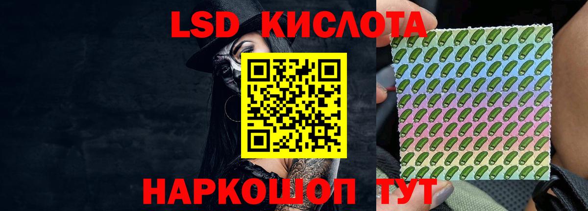 Лсд 25 экстази кислота  Лсд 25 экстази  Россошь  ЛСД экстази ecstasy 