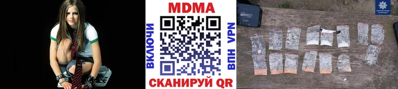 хочу наркоту  Россошь  МДМА VHQ 