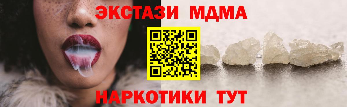 МДМА VHQ Россошь