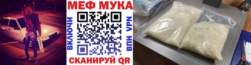 площадка официальный сайт Россошь Меф мяу мяу blacksprut маркетплейс