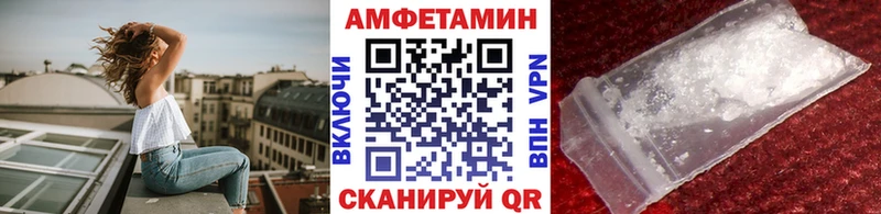 цена   Россошь  Метамфетамин витя 