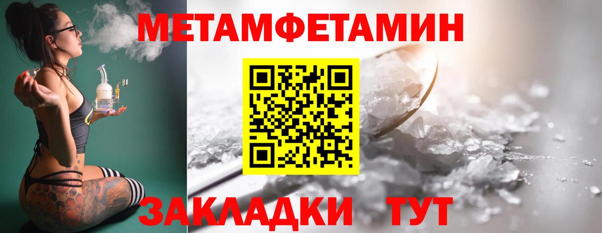 Первитин витя  Вход с VPN  Россошь 