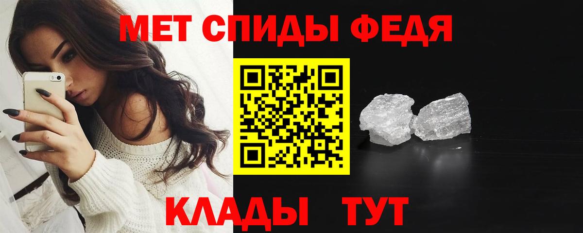 Первитин Methamphetamine  Первитин Methamphetamine  Россошь 