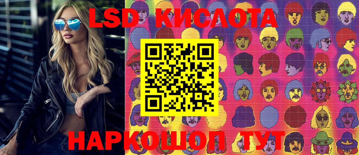 Марки N-bome 1500мкг  Марки N-bome  Россошь 