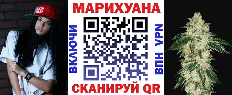 Марихуана AK-47  что такое наркотик  Россошь 