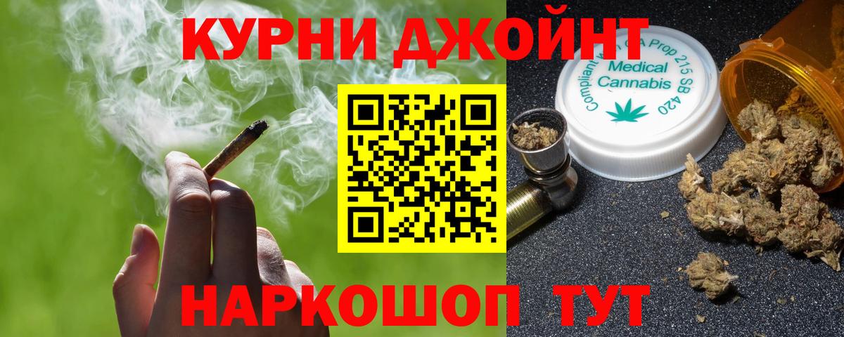 Бошки марихуана Amnesia Россошь