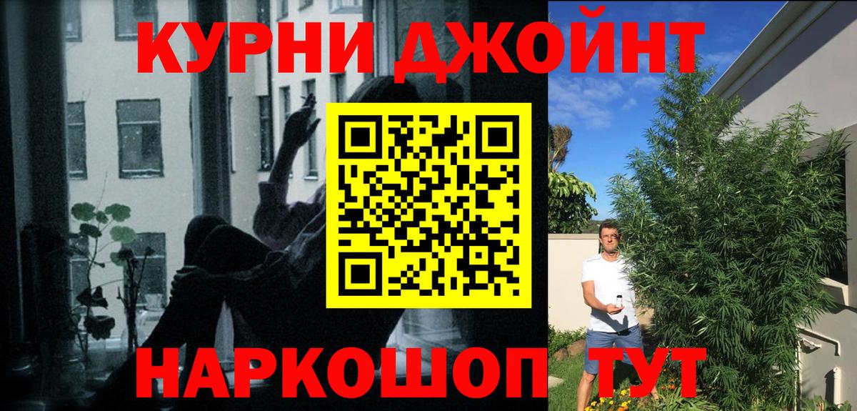 Бошки Шишки гибрид  Шишки марихуана LSD WEED  Вход с VPN  Марихуана конопля  Марихуана ГИДРОПОН  Россошь 